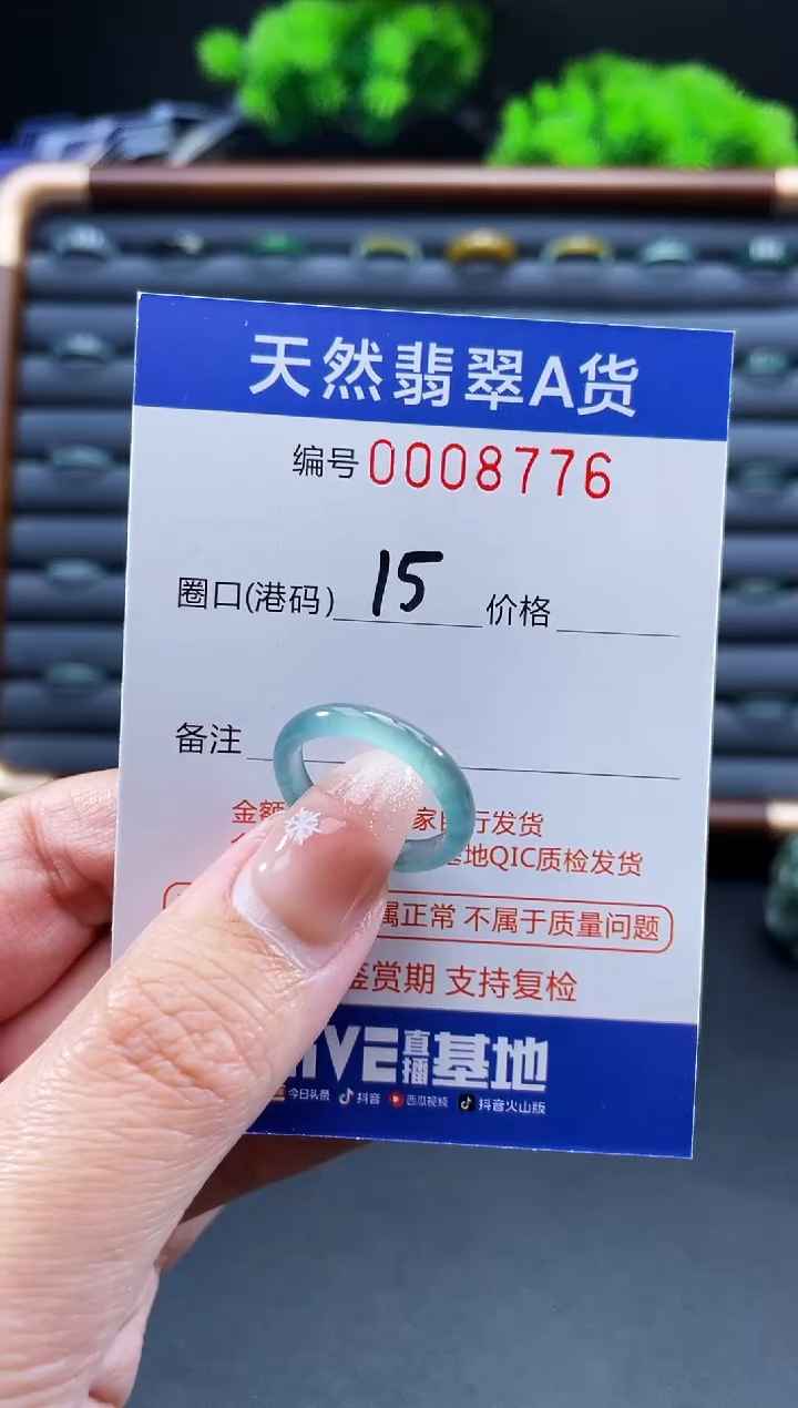 未镶嵌戒指翡翠戒圈