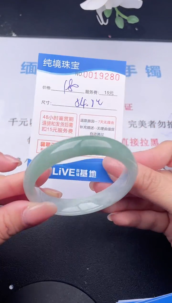 【闪购商品】80拍哪个发哪个图片为准
