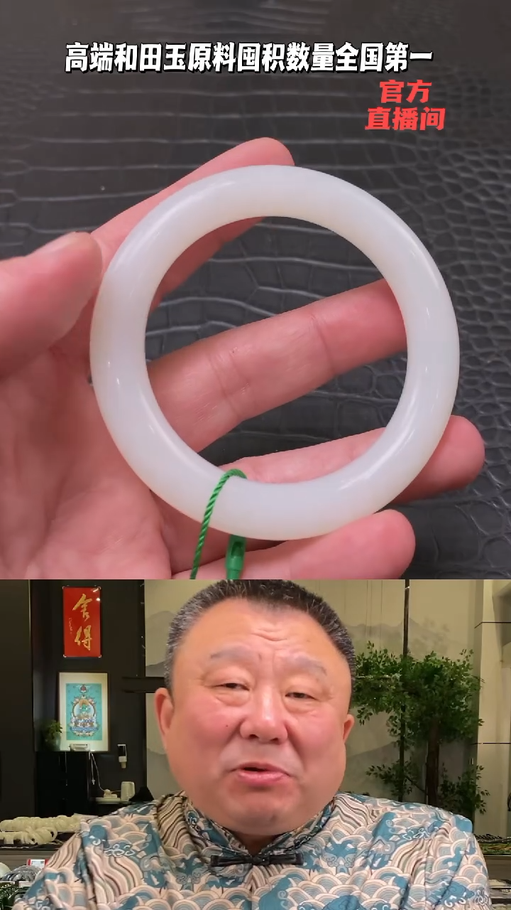 【闪购商品】和田玉白玉手镯未镶嵌一个