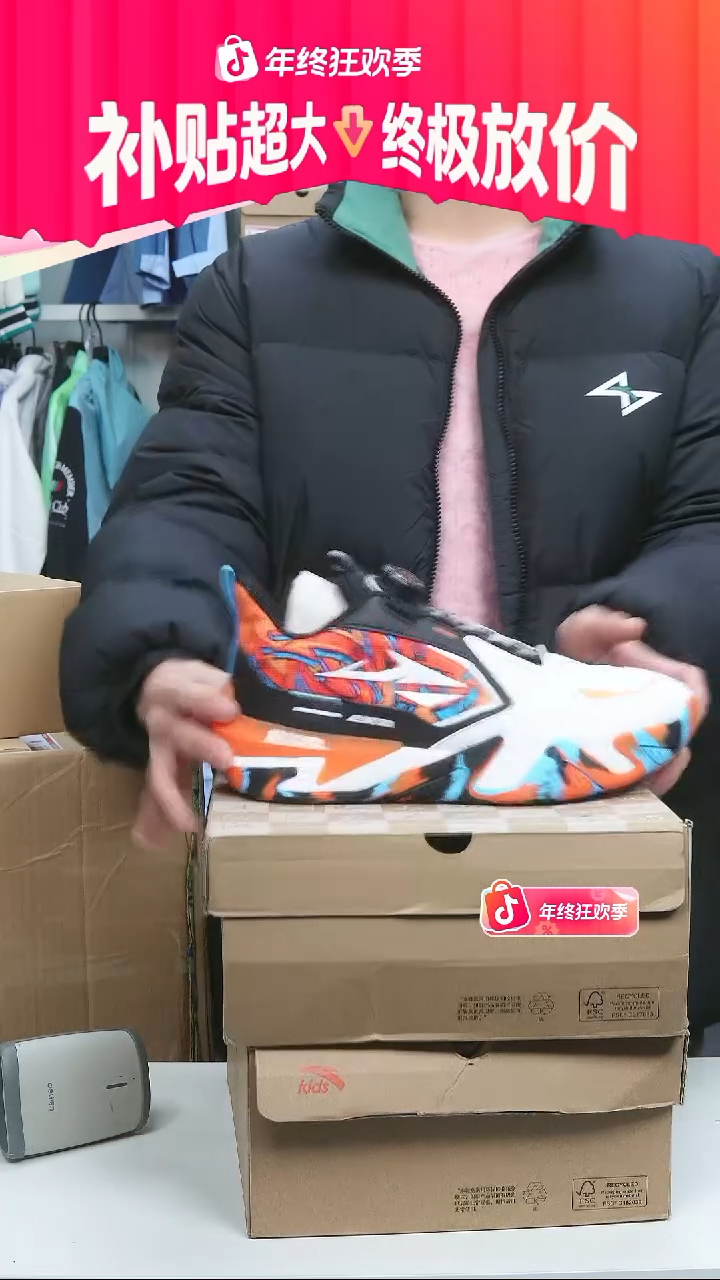 闪购安踏儿童断码孤品：41