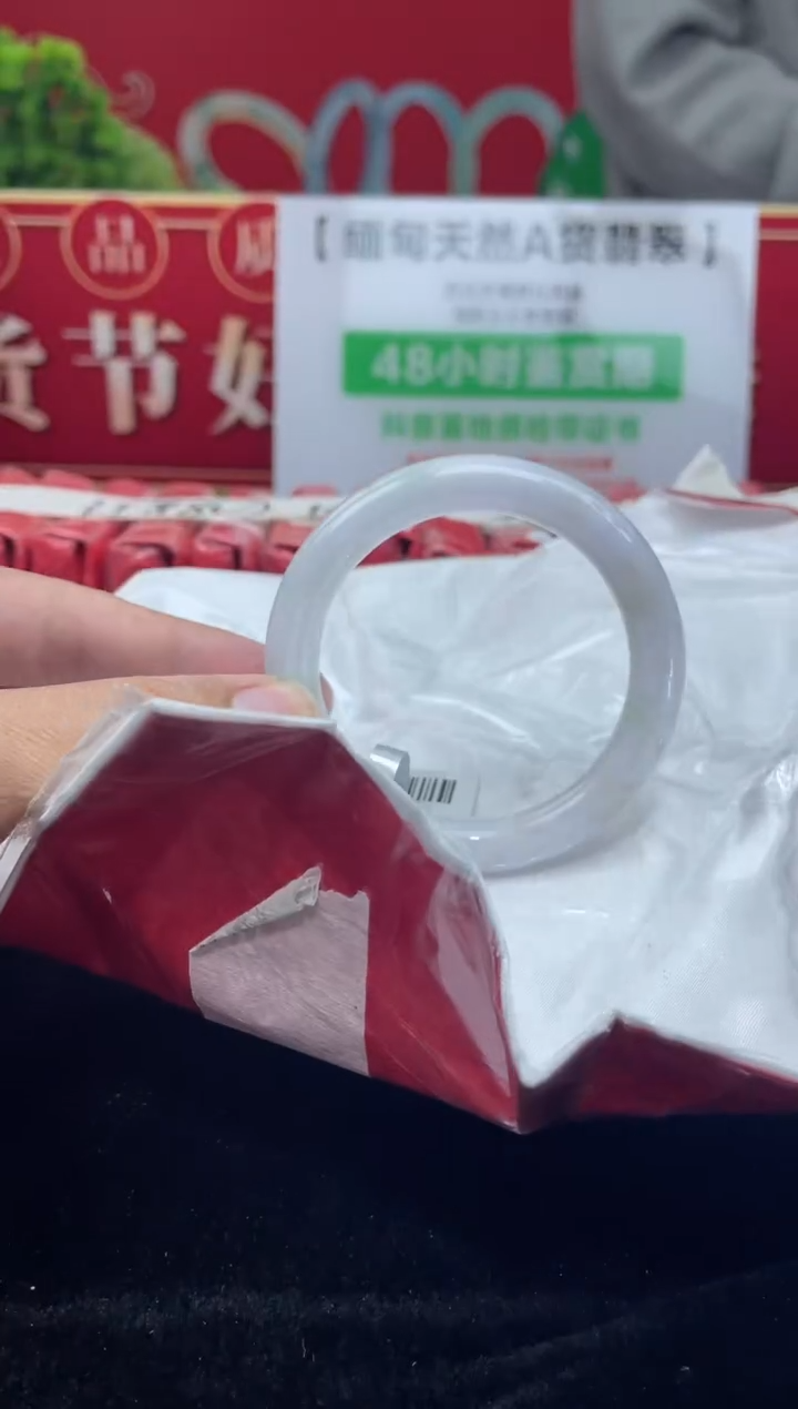 【闪购商品】翡翠手镯未镶嵌手镯1
