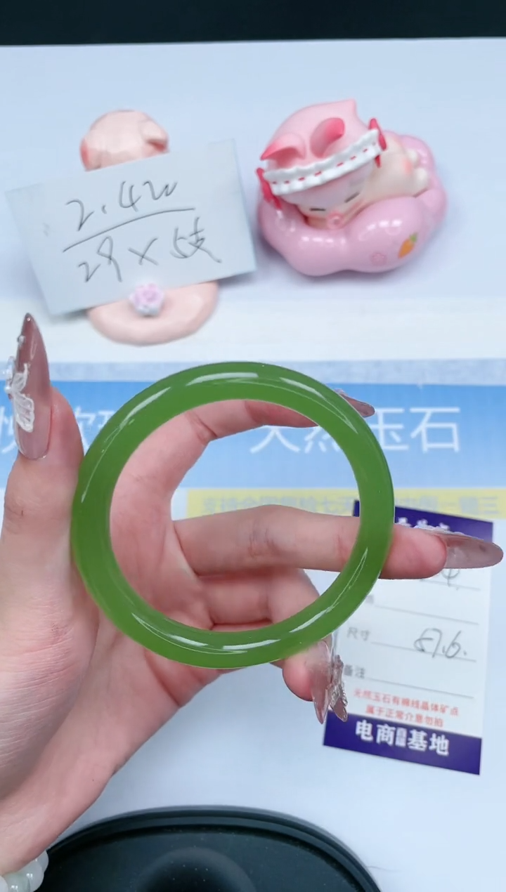 【闪购商品】石英质玉手镯未镶嵌304-57.6