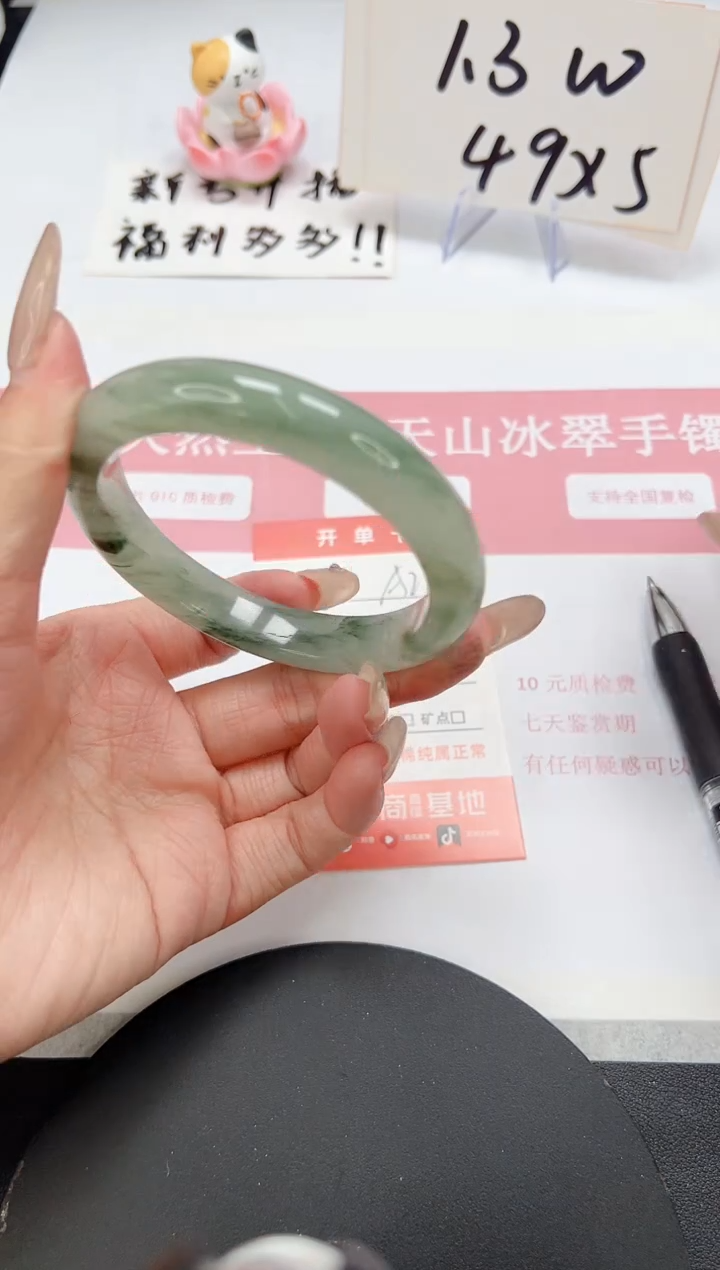 【闪购商品】石英质玉手镯未镶嵌A226-58.5