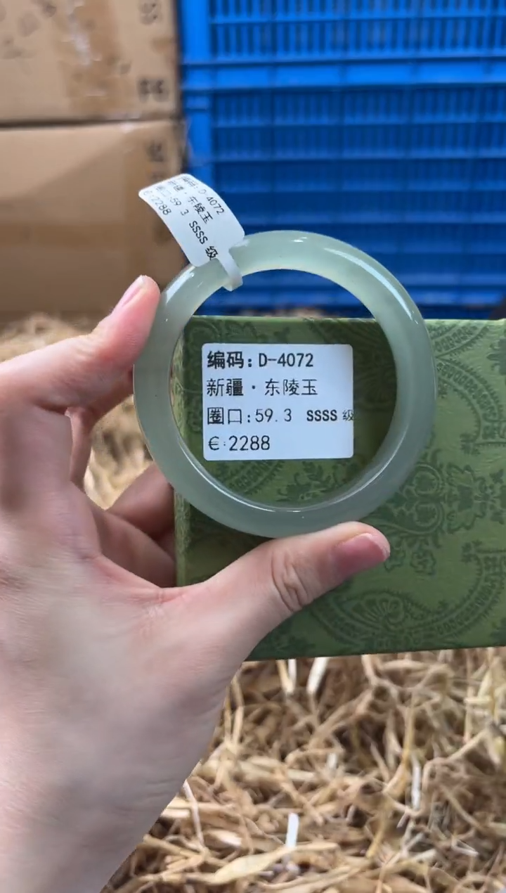 未镶嵌手镯石英质玉D-4072