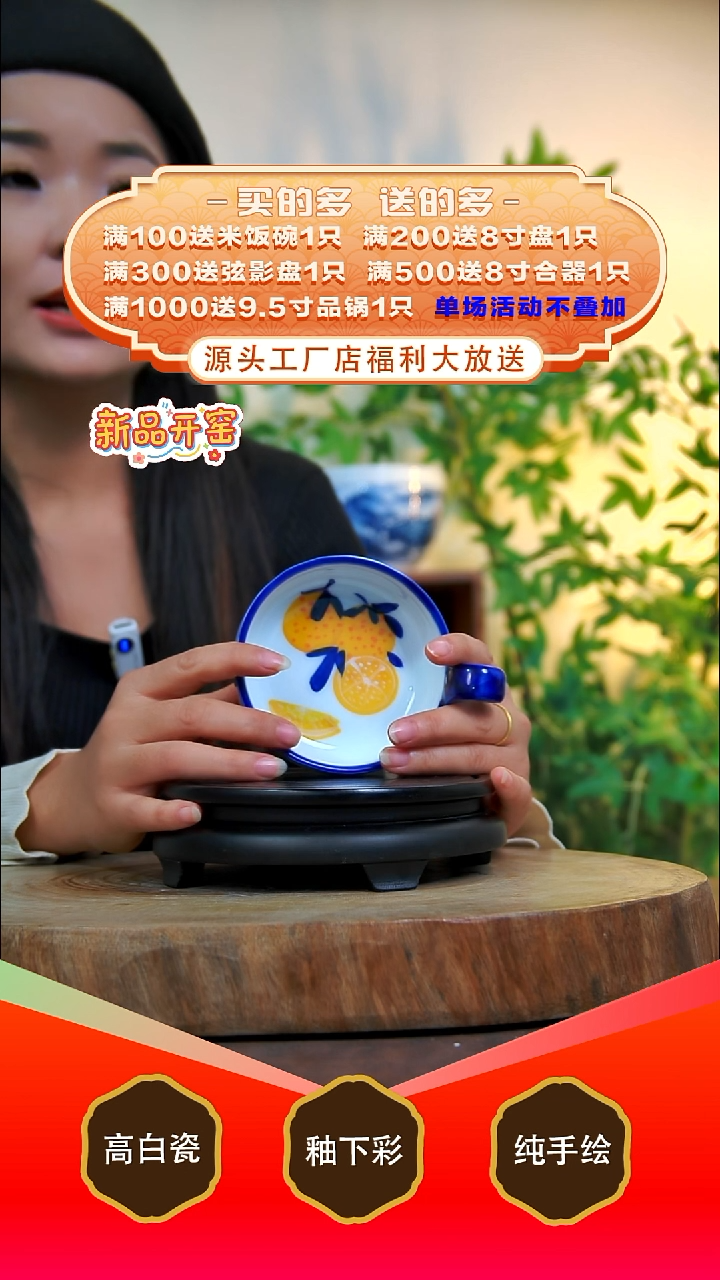 其他白泥景德镇手工手绘陶瓷【食品级】