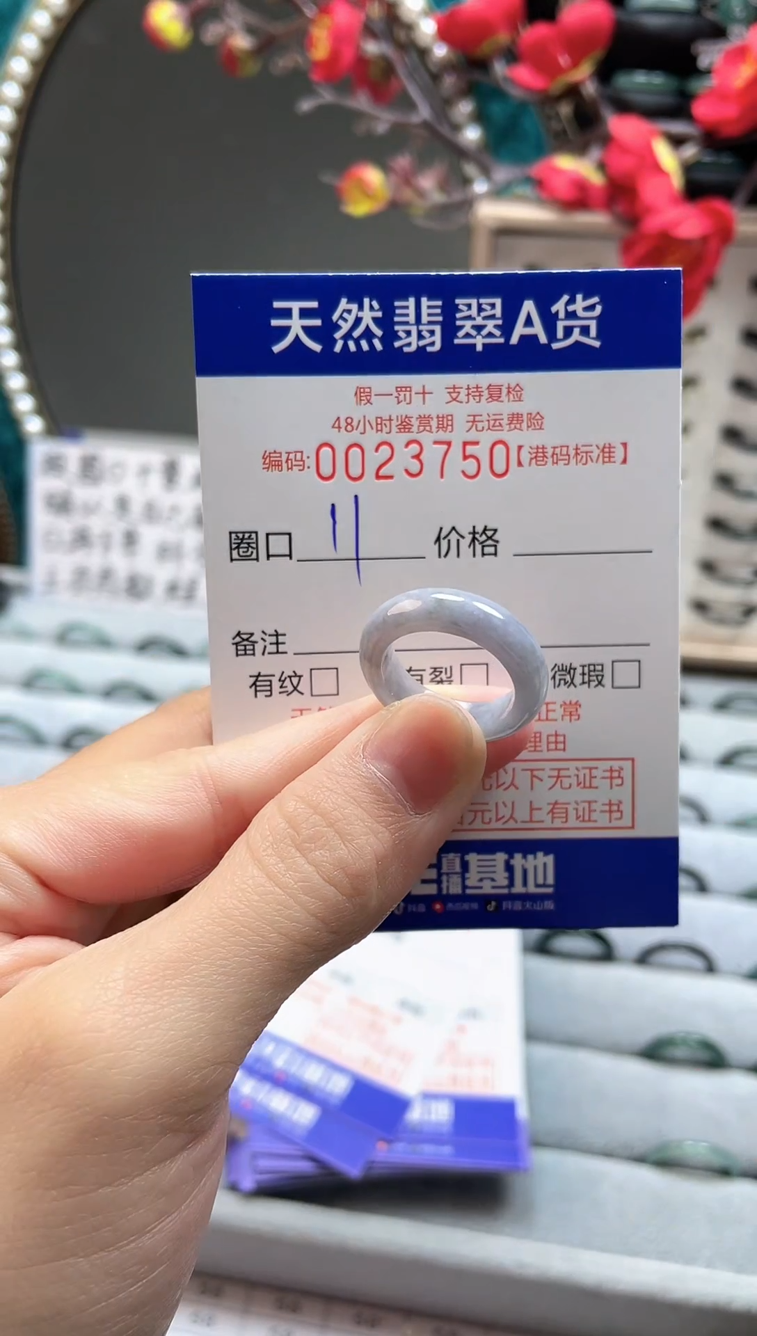 【闪购商品】翡翠戒指未镶嵌翡翠戒指3750