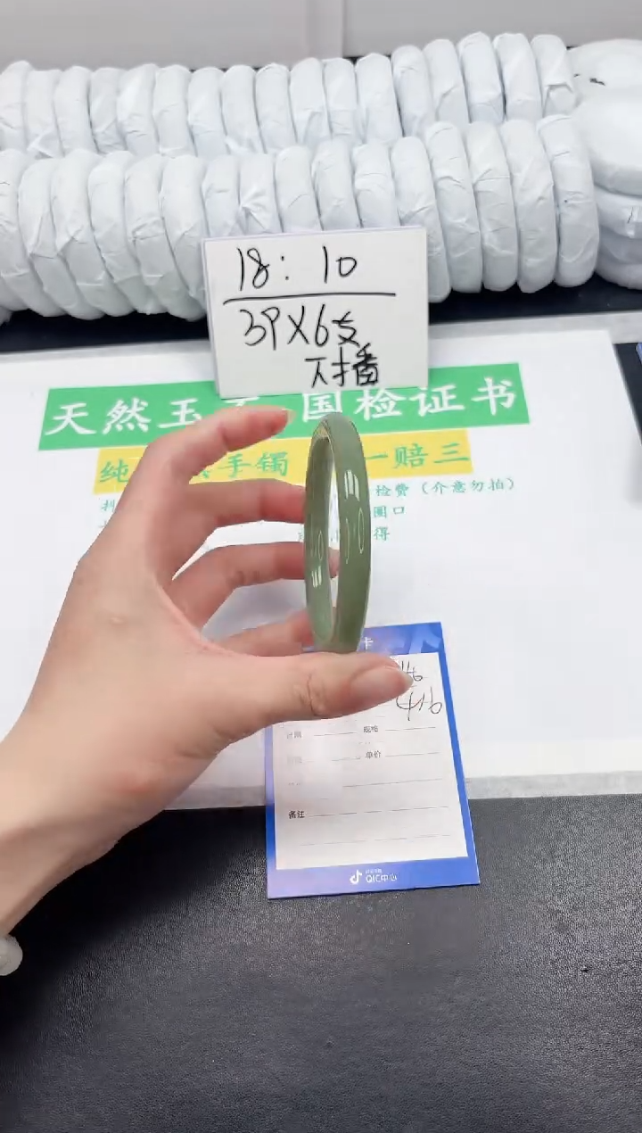 【闪购商品】石英质玉手镯未镶嵌416-57.5