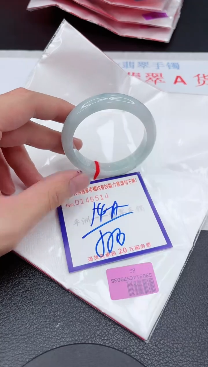 翡翠手镯未镶嵌11111111111111