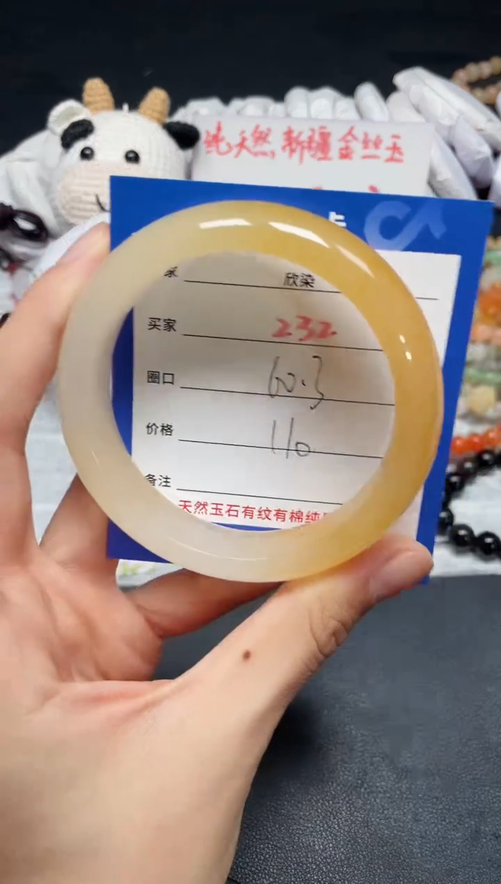 【闪购商品】石英质玉手镯未镶嵌232