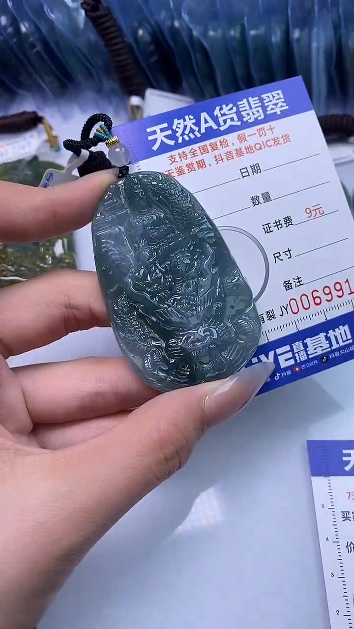 【闪购商品】翡翠颈饰未镶嵌A货翡翠9919