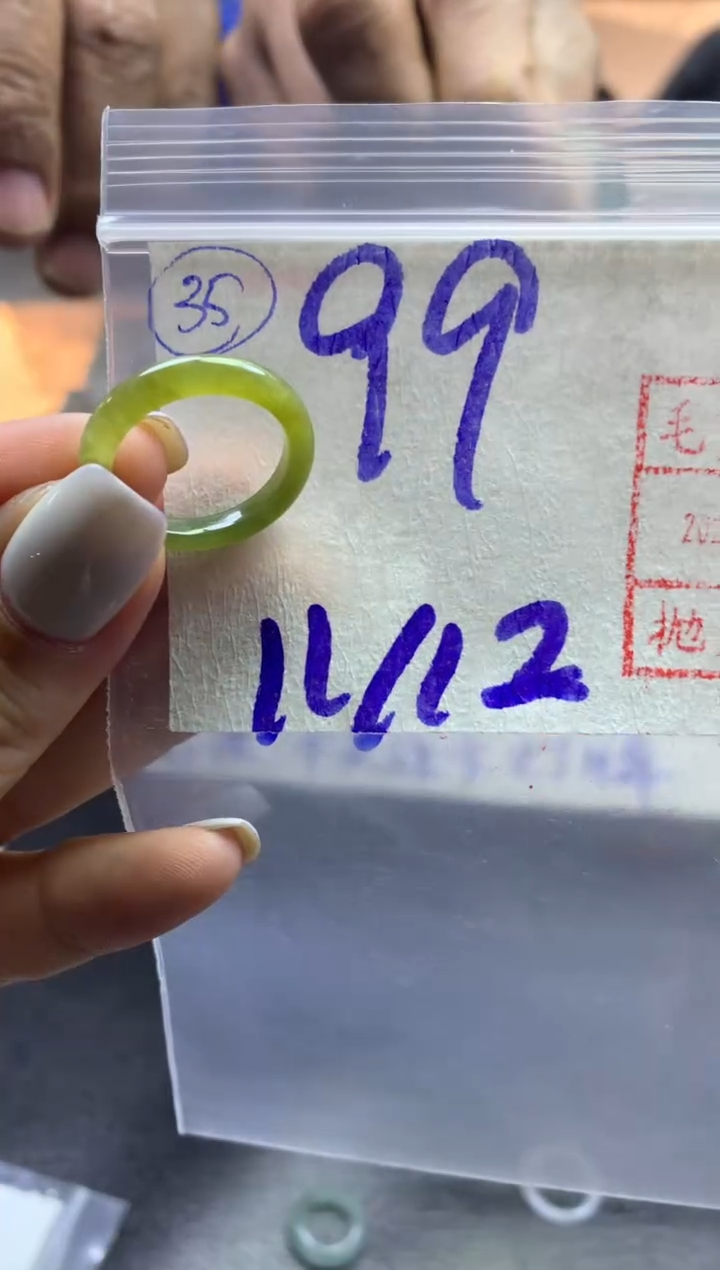 【闪购商品】定制翡翠未镶嵌戒圈1112-99元毛货需精抛光发