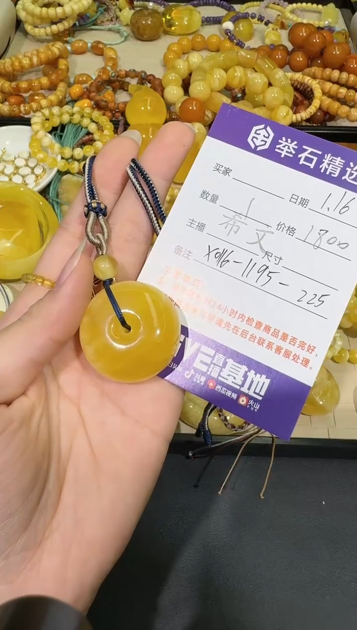 【闪购商品】琥珀颈饰未镶嵌X0116-1195-225