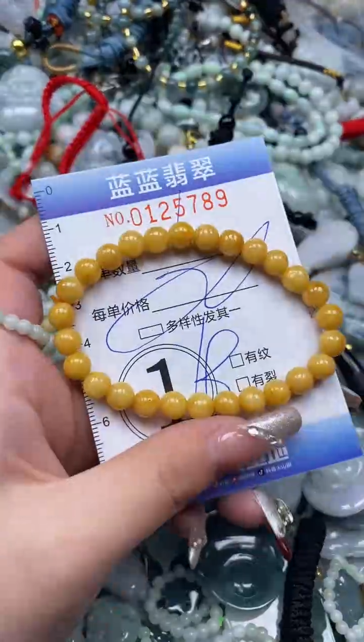 【闪购商品】翡翠颈饰未镶嵌闪购0125789