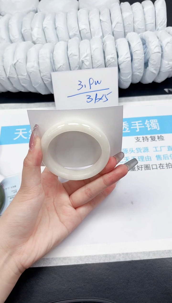 【闪购商品】和田玉手镯未镶嵌418-53