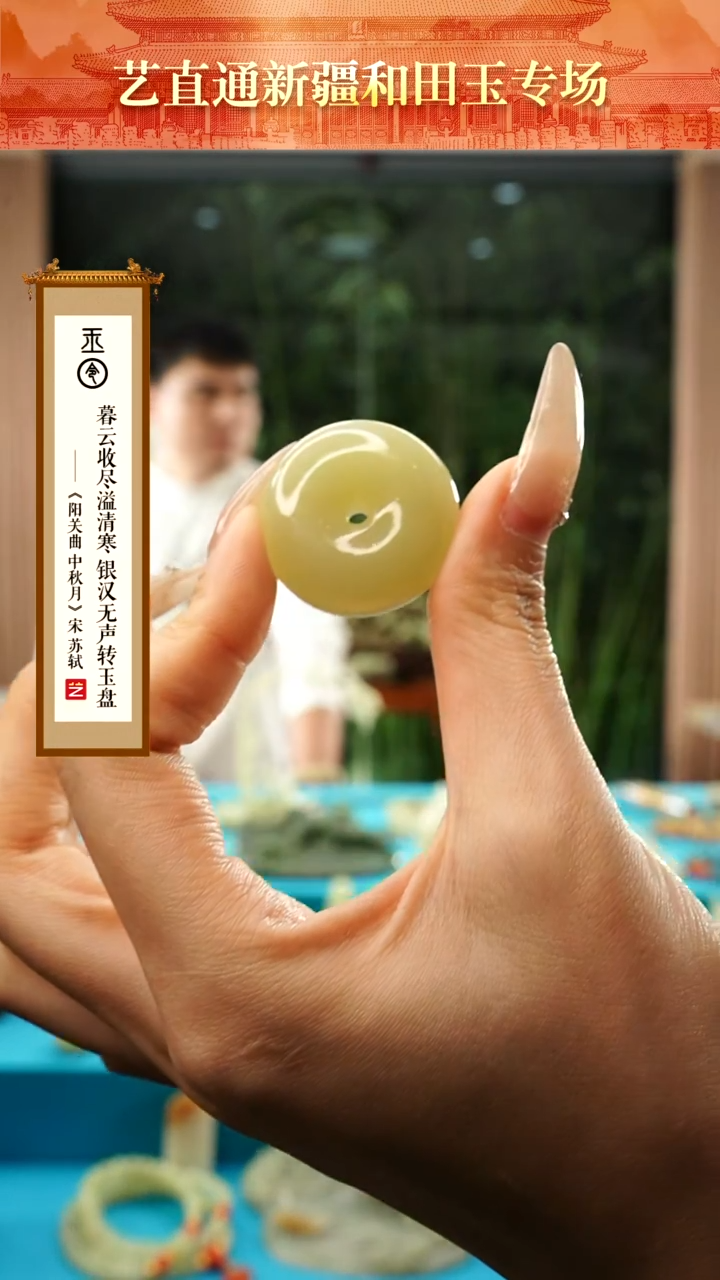 【闪购商品】和田玉挂件未镶嵌甘黄平安扣约30*12mm