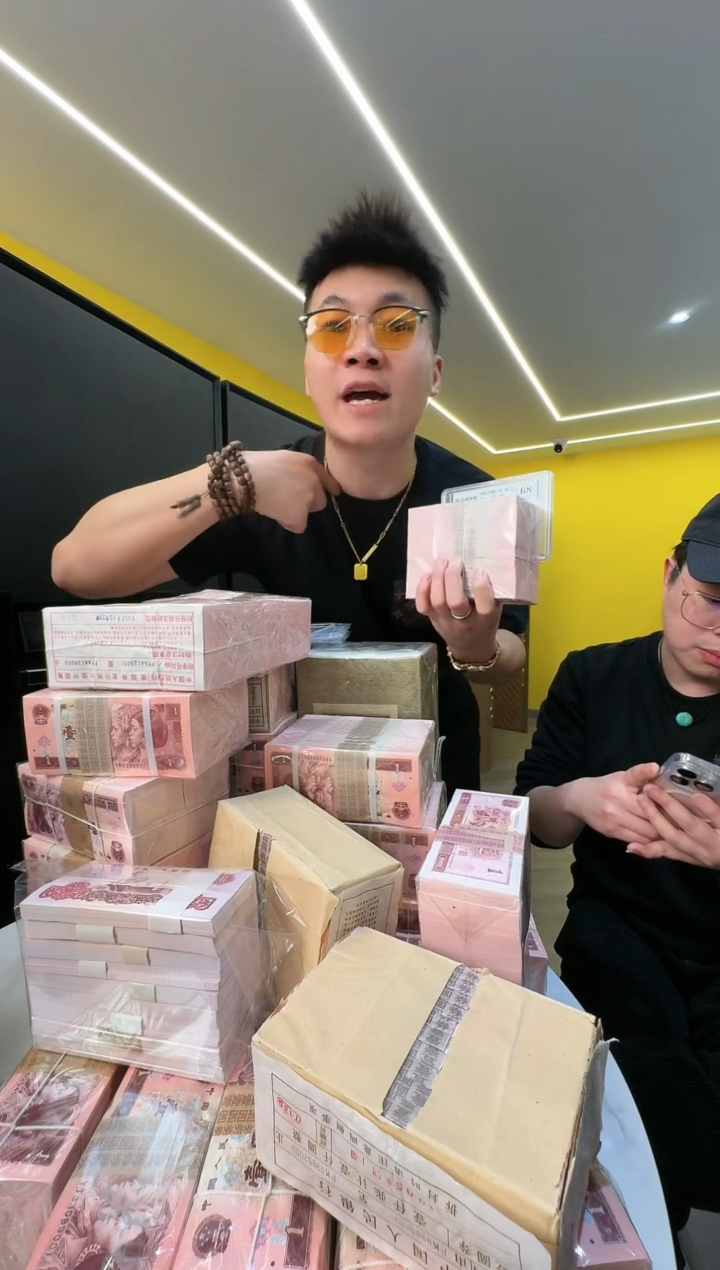 【闪购商品】国评-四版币961整刀无4福利