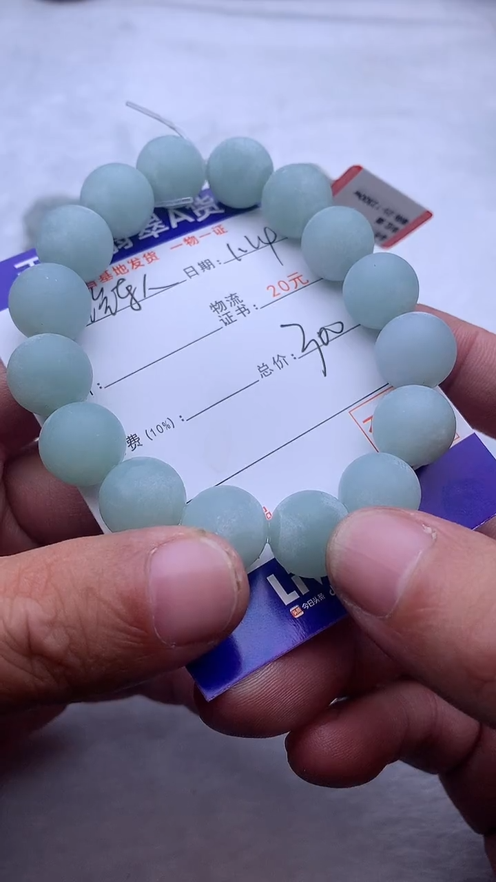 【闪购商品】定制翡翠未镶嵌珠子13