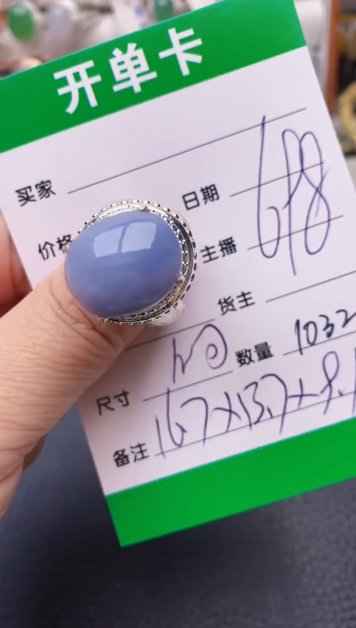 【闪购商品】翡翠戒指未镶嵌铜拖1032