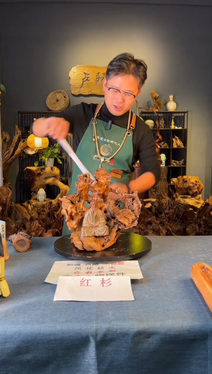 木 卢师傅根艺作品（不包含人物摆件）