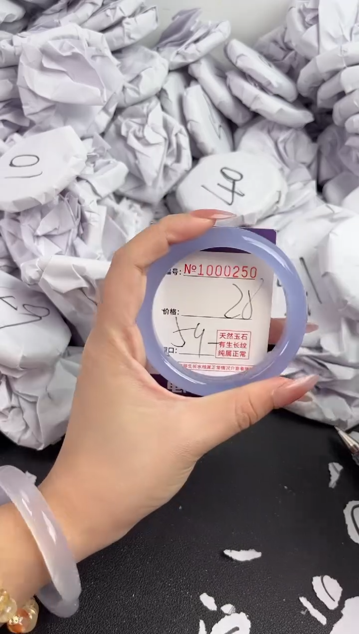 【闪购商品】玛瑙/玉髓手镯未镶嵌250
