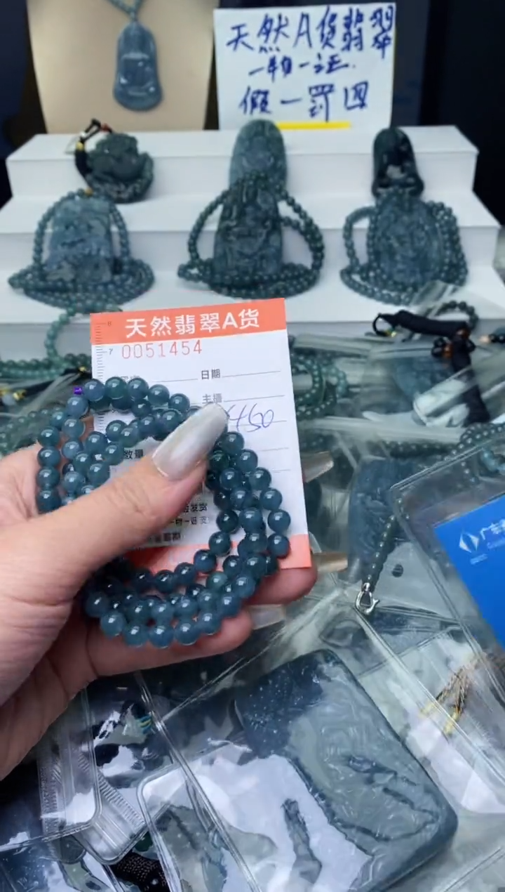 【闪购商品】翡翠颈饰未镶嵌··········