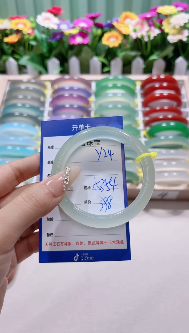 【闪购商品】玛瑙/玉髓手镯未镶嵌y24