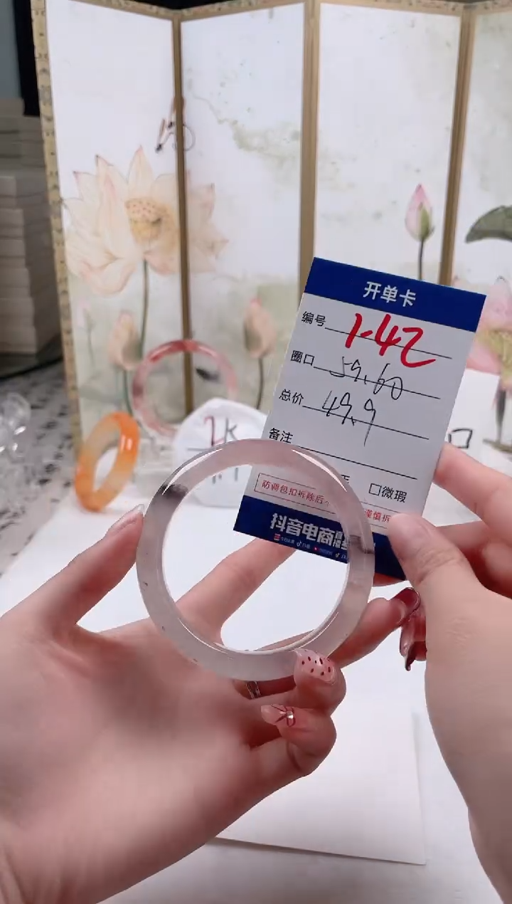 【闪购商品】石英质玉手镯未镶嵌1-42