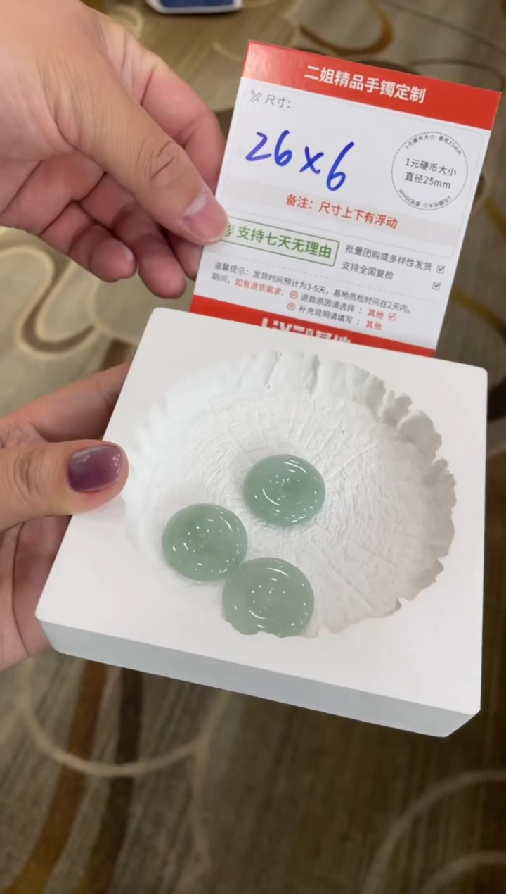 未镶嵌挂件翡翠平安扣FL5配绳/多样性发其一CP