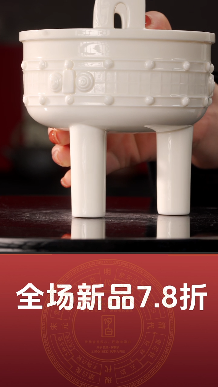 【闪购商品】象牙白苏跃进三足鼎@@D00134