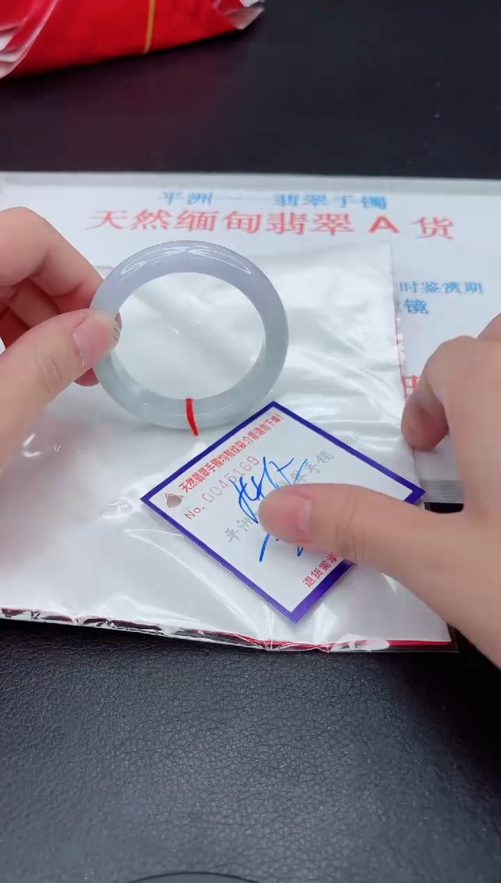 未镶嵌手镯翡翠1111111
