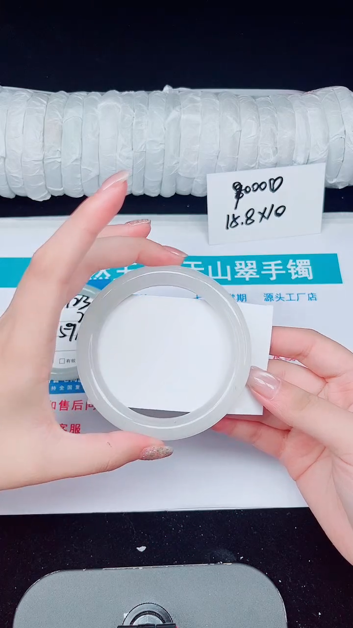 未镶嵌手镯石英质玉124-62/63