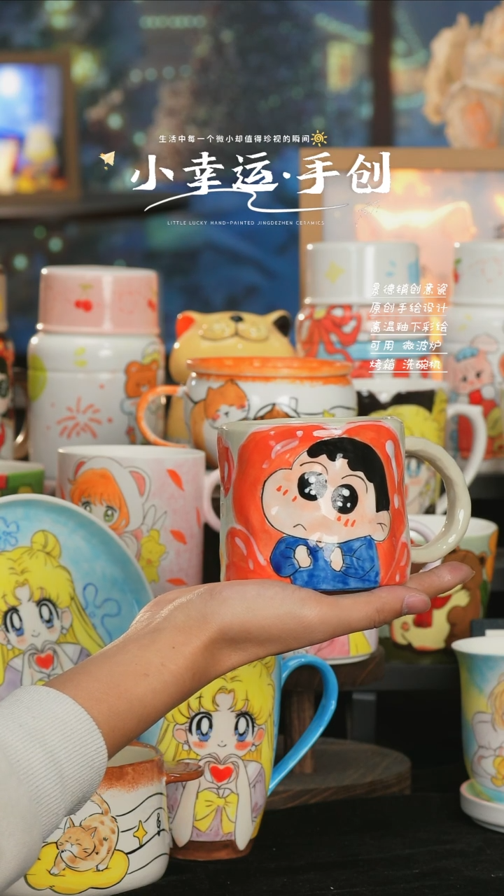 【闪购商品】小幸运纯手工手绘陶瓷