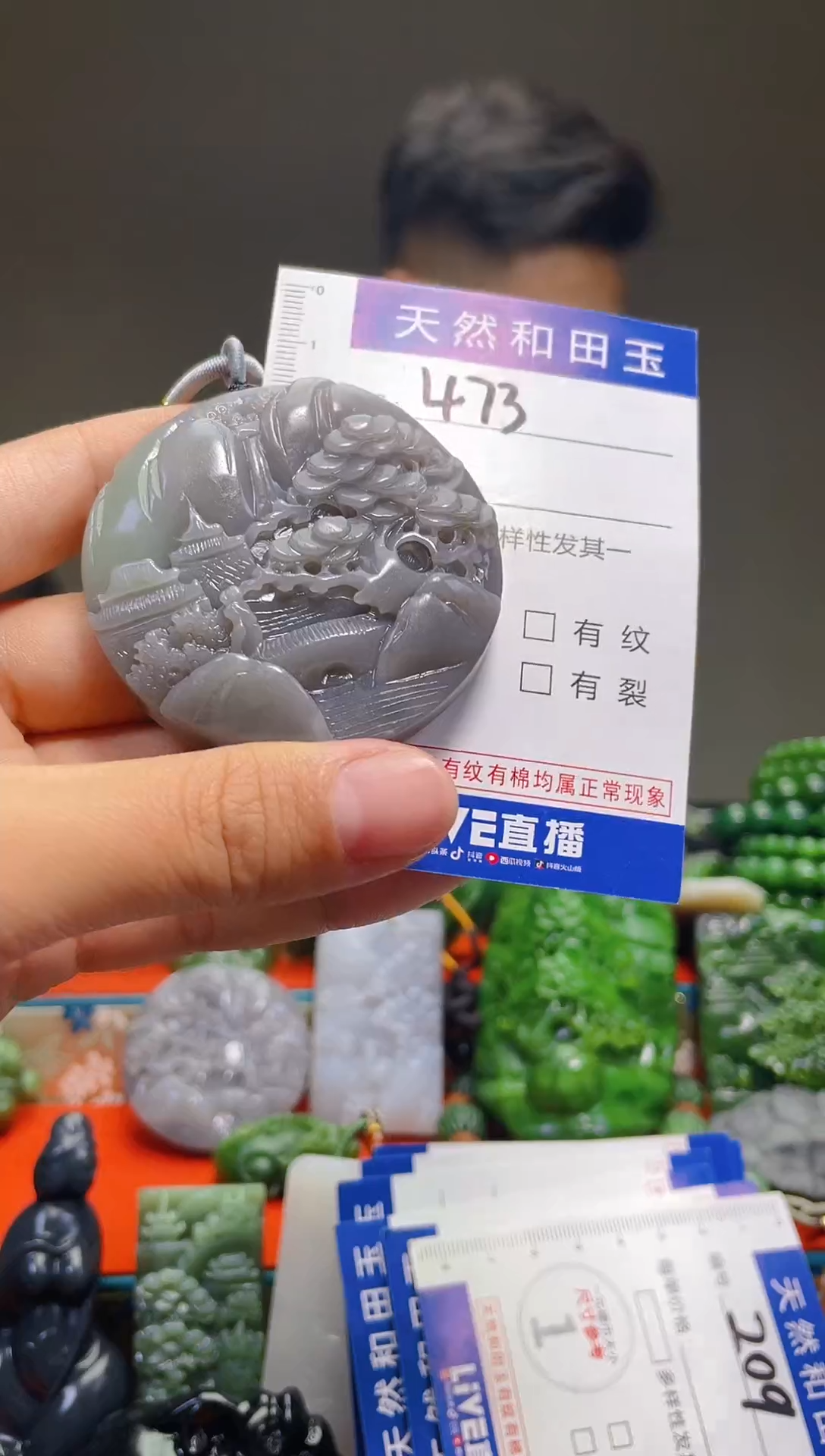 颈饰未镶嵌和田玉473