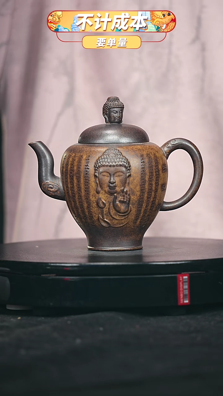 【闪购商品】宜兴原矿高端紫砂