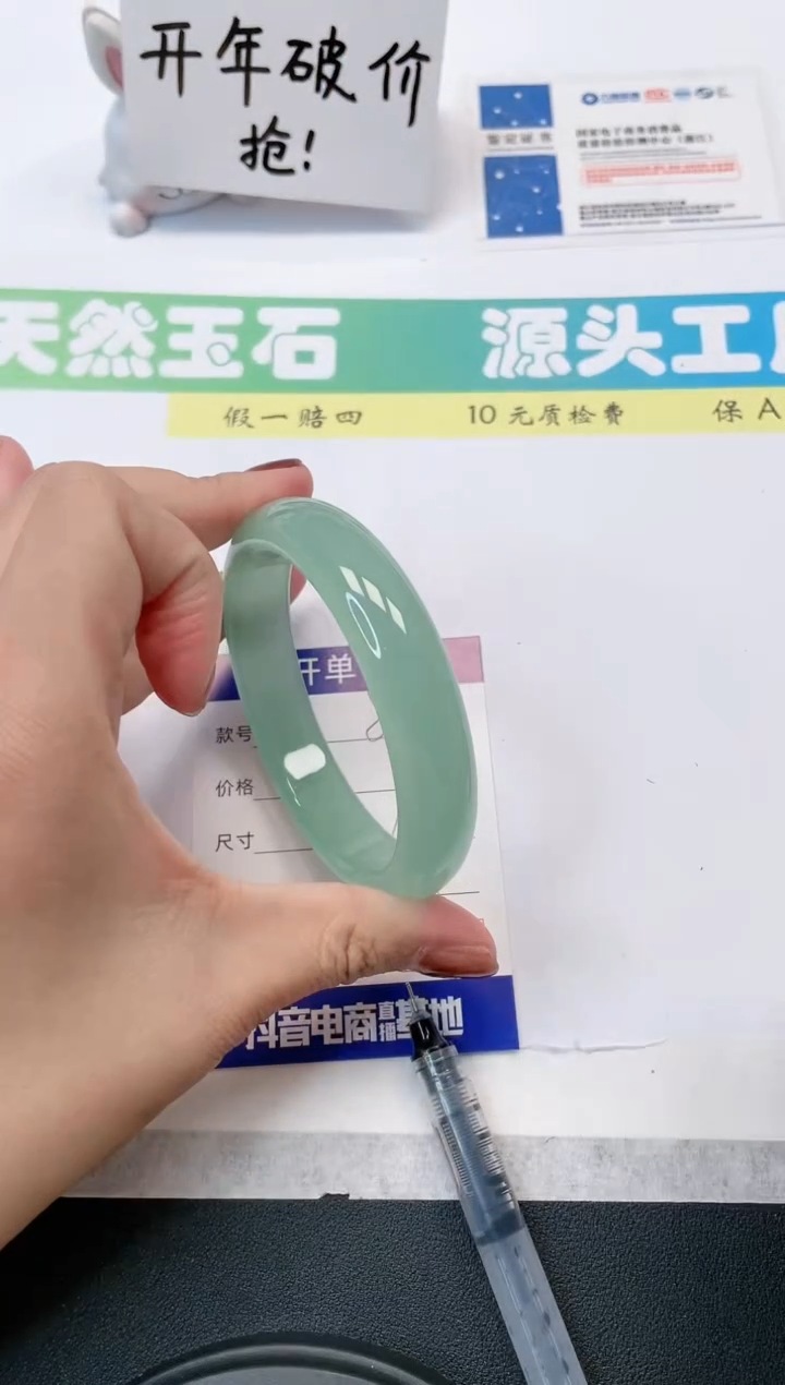 【闪购商品】石英质玉手镯未镶嵌59-60