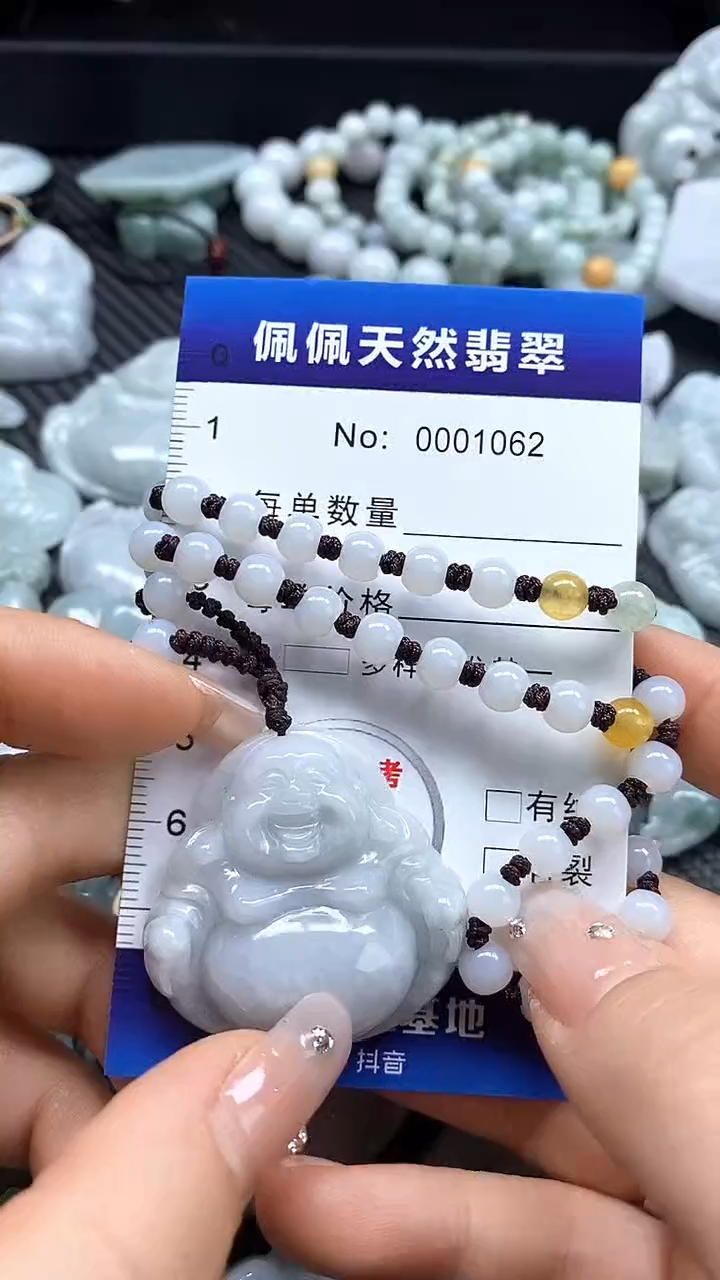 【闪购商品】翡翠吊坠(不含链)未镶嵌1062