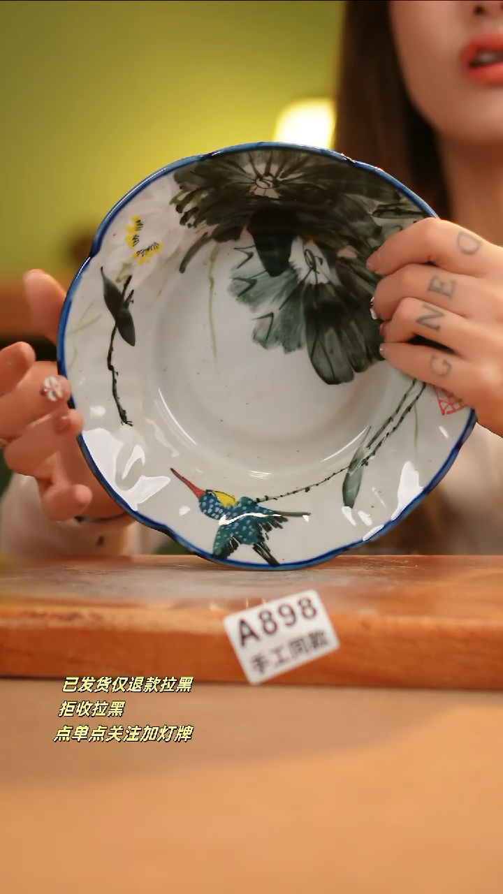 【闪购商品】其他A898窑林瓷业瓷器