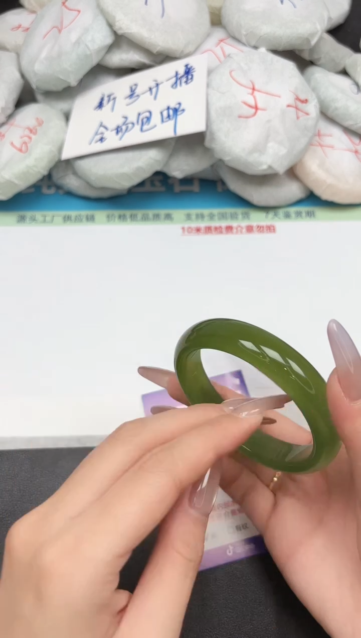 时尚手镯273-59 60