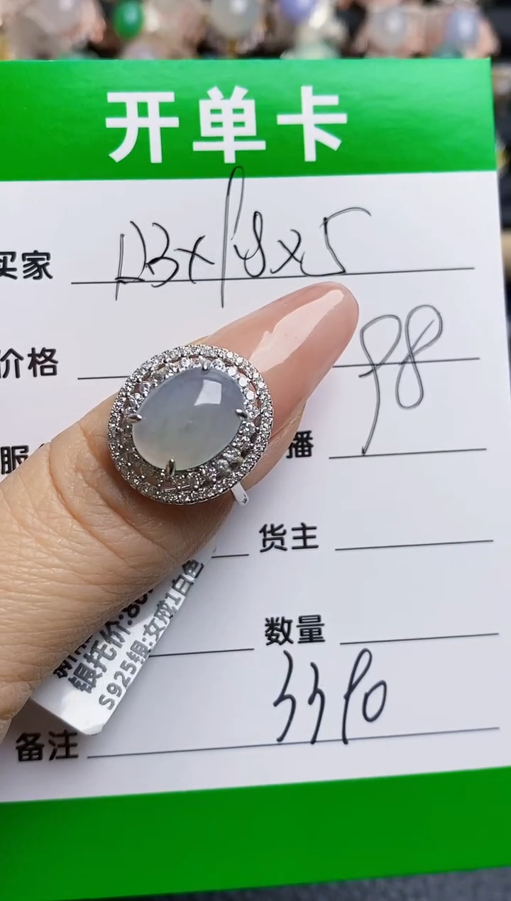 翡翠戒指银S925镶嵌3390