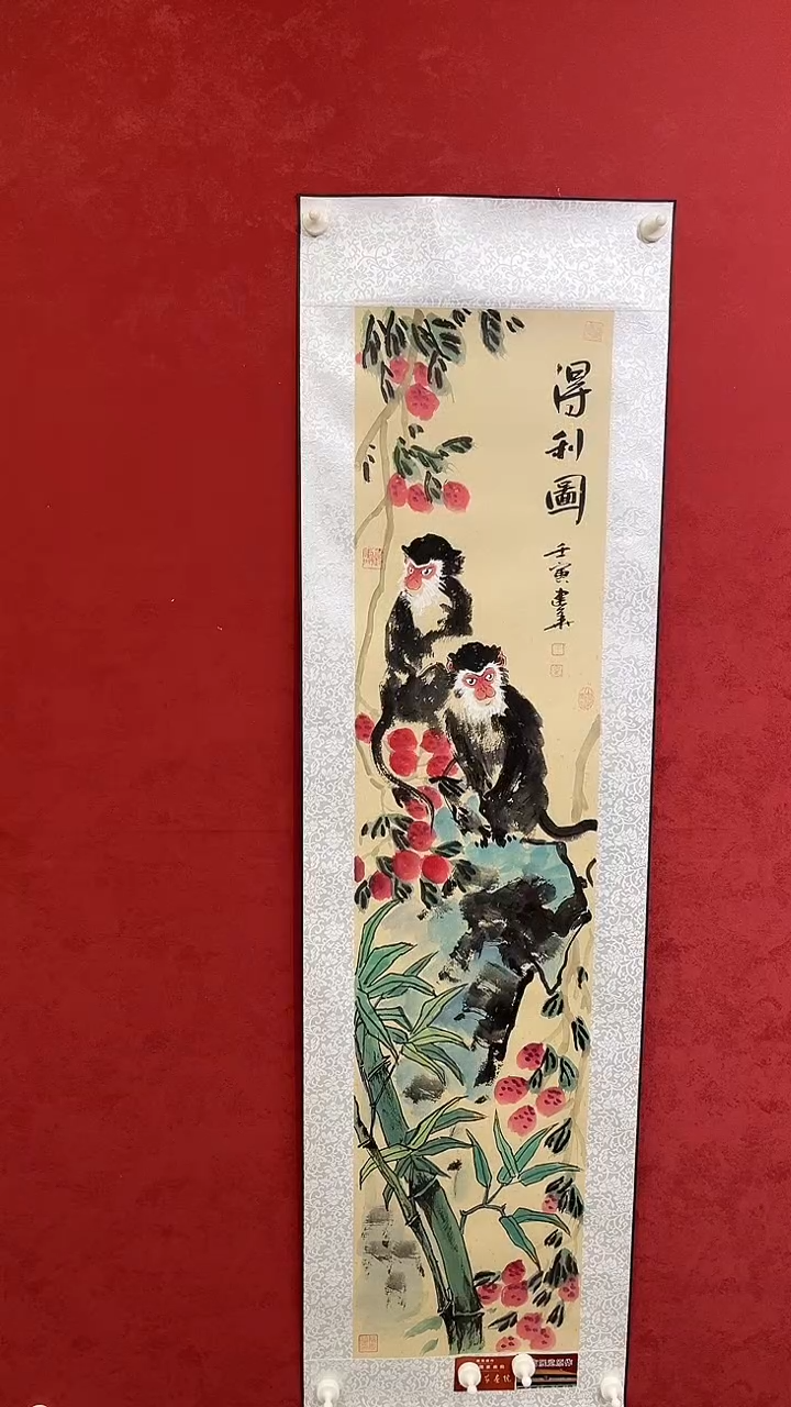 国画老师创作作品  96