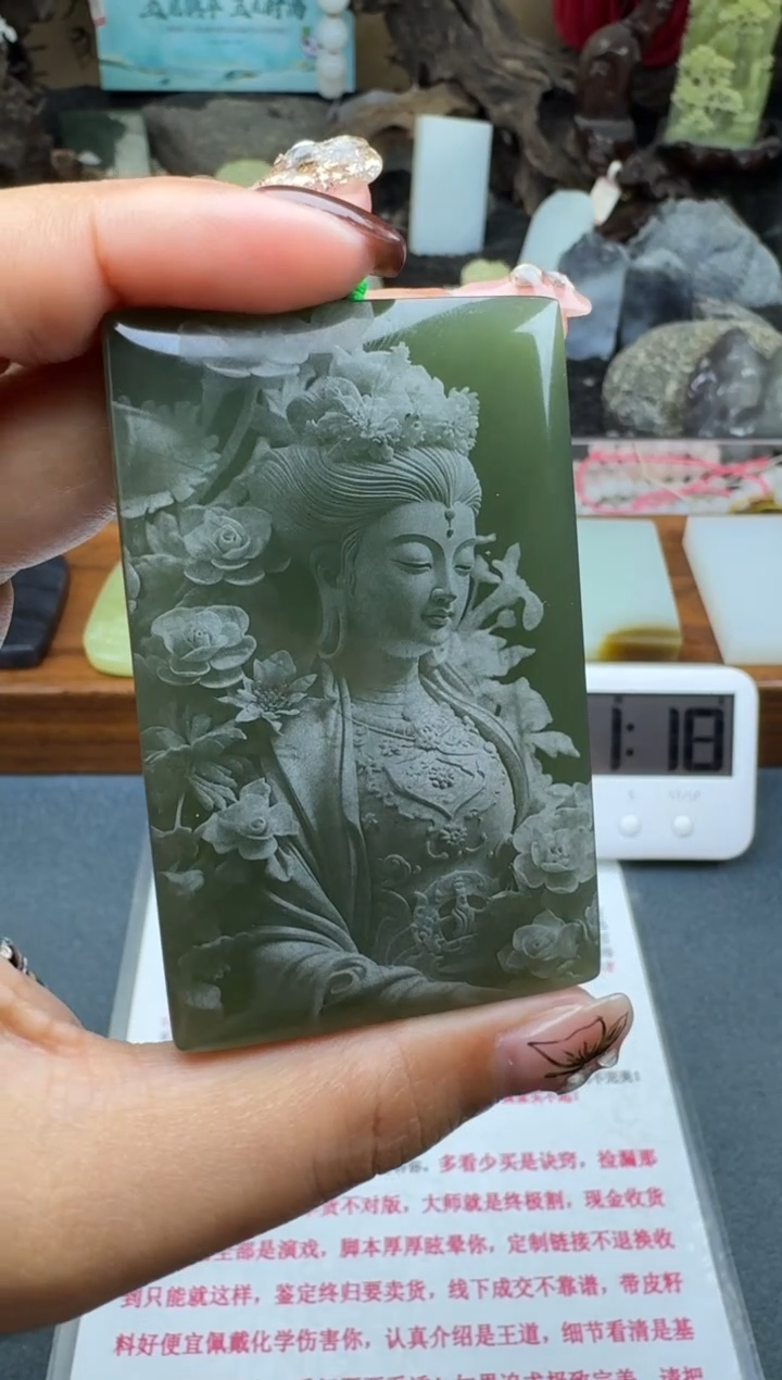 和田玉未镶嵌颈饰菲菲