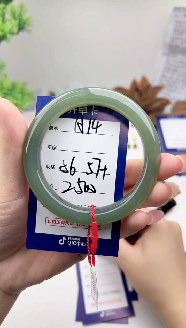 未镶嵌手镯和田玉微色差A14