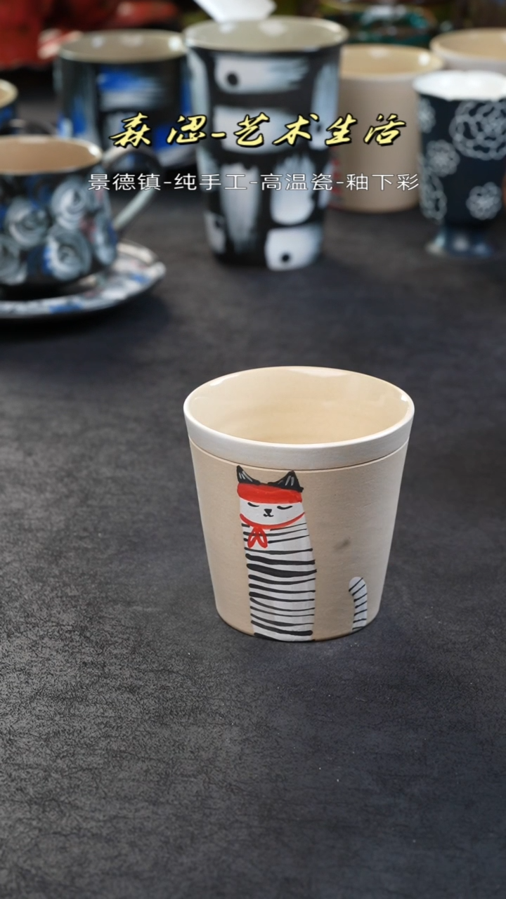 【闪购商品】景德镇森涩手创陶瓷（食品级）1187