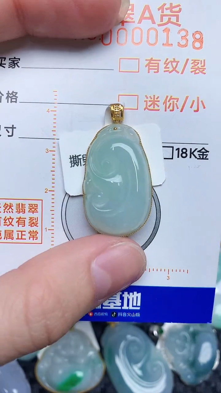 【闪购商品】翡翠颈饰18K金镶嵌453453453