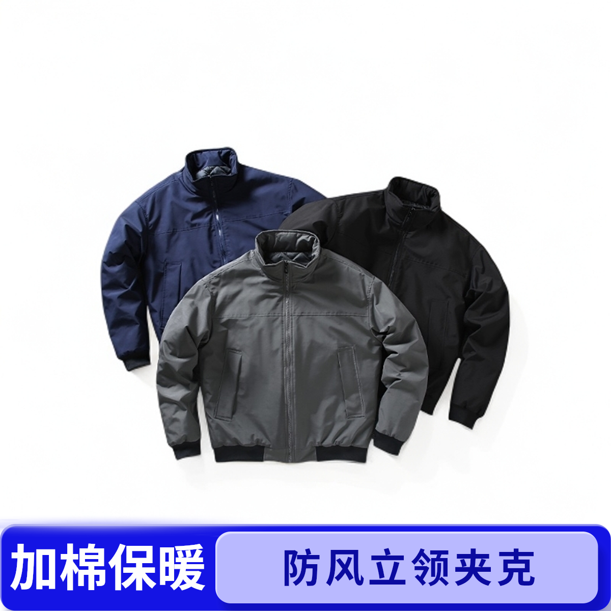 【老板娘】高品质美式防风立领夹克潮牌高级感痞帅秋季棒球服外套男