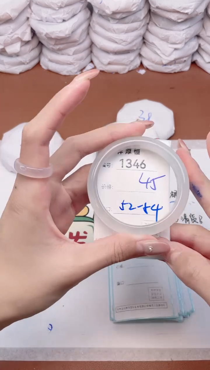 【闪购商品】玛瑙/玉髓手镯未镶嵌1346