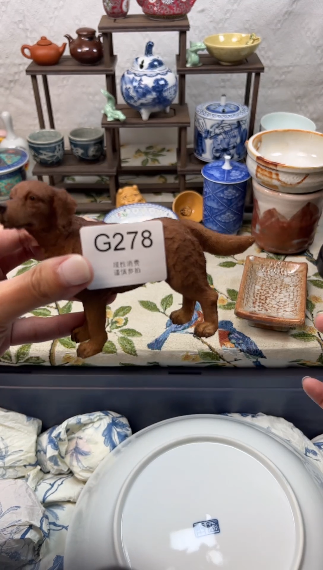 瓷片用****4     G278