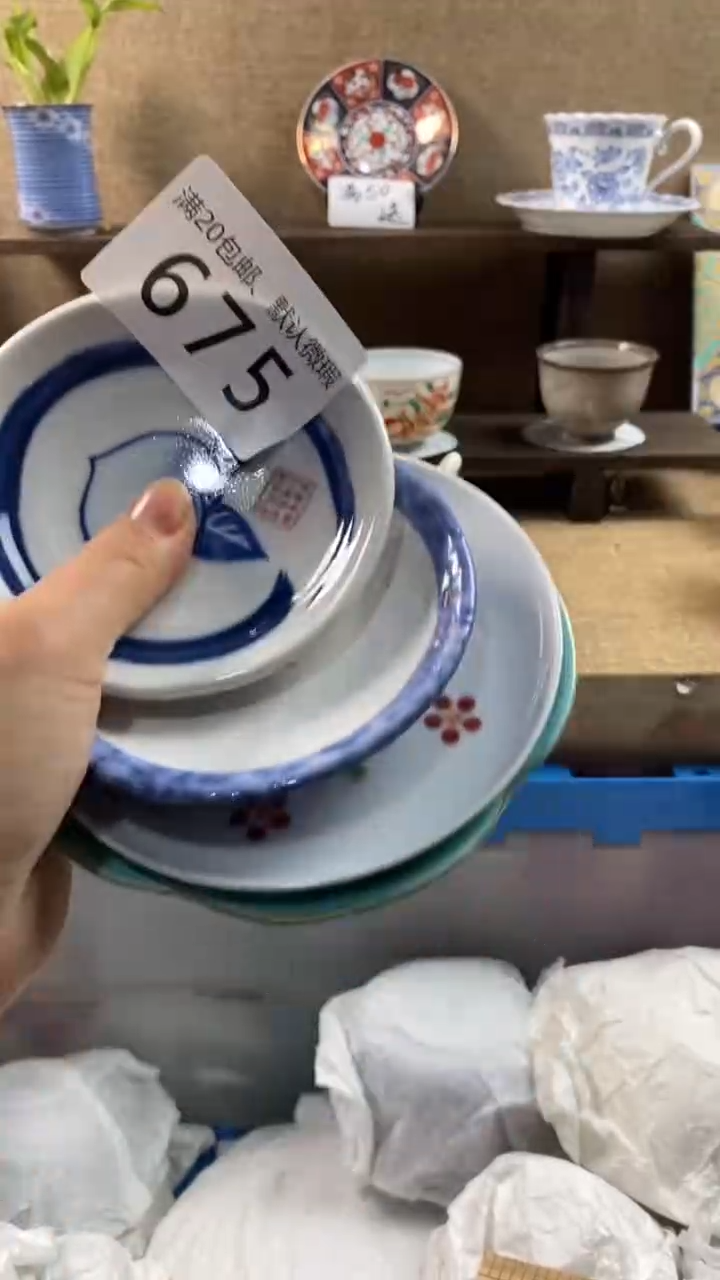 其他陶圆****?675满20包邮，感谢支持。