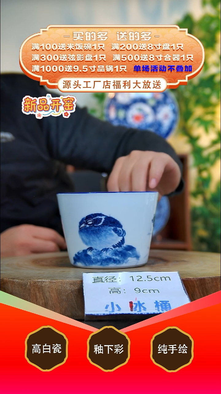 其他白泥景德镇手工手绘陶瓷【食品级】