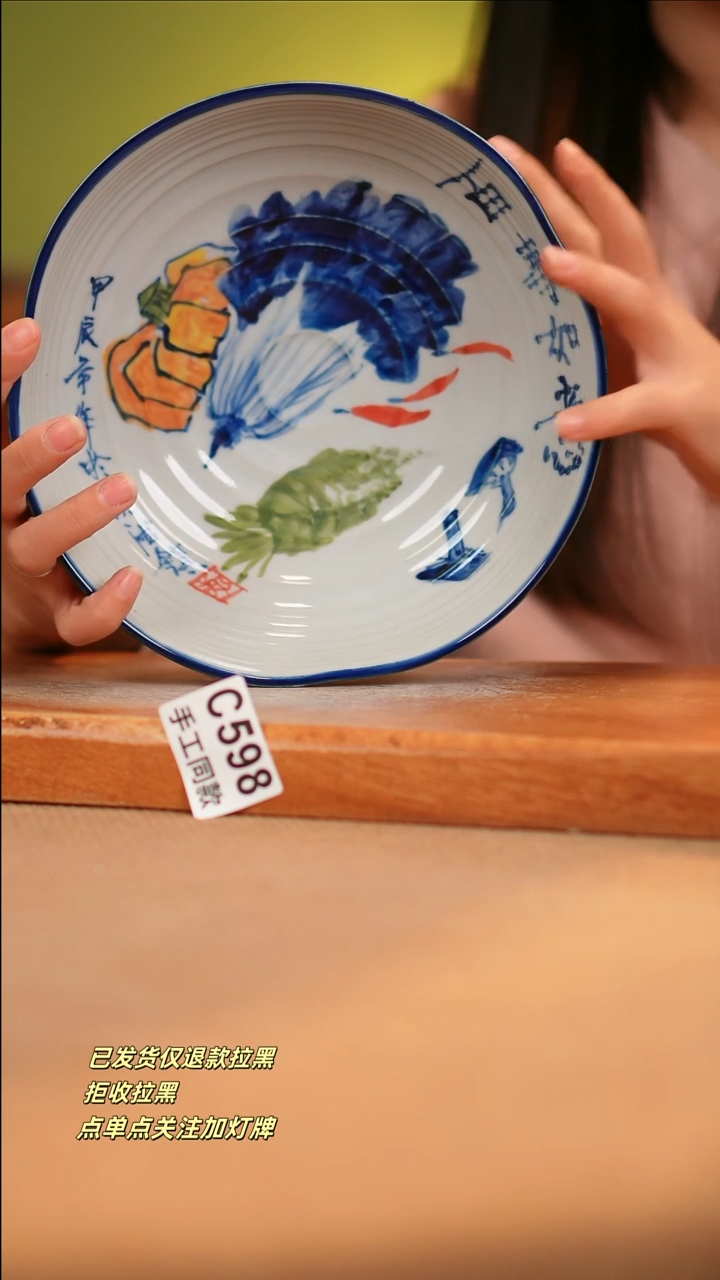 【闪购商品】其他C598窑林瓷业瓷器